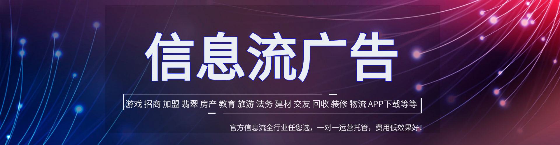 槐荫sem开户