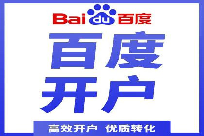 某品牌SEM广告策略揭秘——代运营公司的智慧