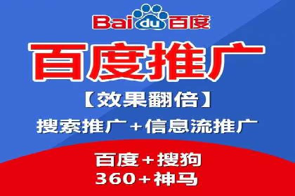 百度推广策略优化：实战案例剖析
